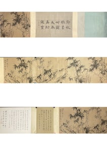 A Chinese Scroll Painting and Calligraphy