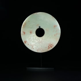 A Chinese Carved Jade Penal
