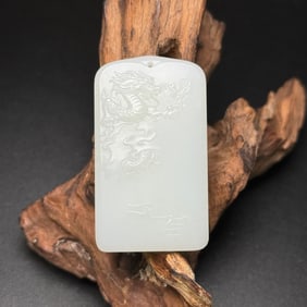 A Chinese Carved Jade Dragon Pendant
