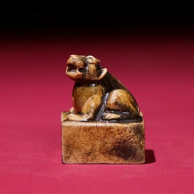 A Chinese Carved Jade Bear Handle Seal