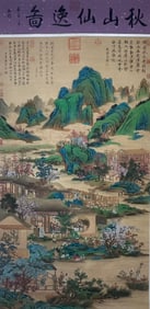 A Chinese Scroll Painting
