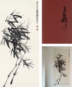A Chinese Painting