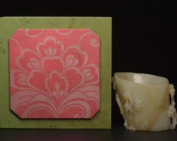 A Chinese Carved Jade Brush Pot