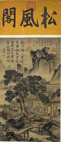 A Chinese Scroll Painting