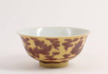 A Chinese Yellow Ground Iron-Red Glazed Porcelain Bowl