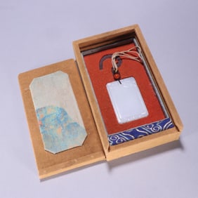 A Chinese Carved Jade Pendant