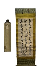 A Chinese Scroll Calligraphy
