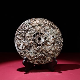 A Chinese Carved Jade Dragon Penal