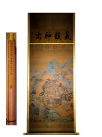 A Chinese Scroll Painting