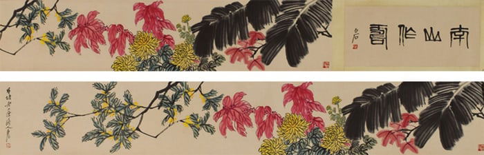 A Chinese Scroll Painting