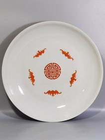 A Chinese Enamel Glazed Porcelain Plate