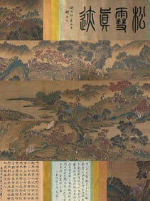 A Chinese Scroll Painting and Calligraphy