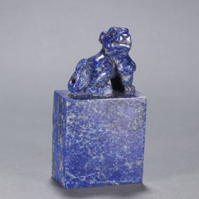 A Chinese Carved Lapis Lazuli Foo-Dog Handle Seal