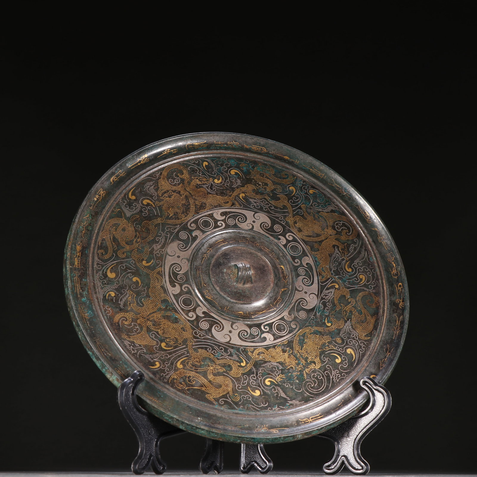 A Chinese Gilt Bronze, Silver and Gold Mirror (1 of 9)