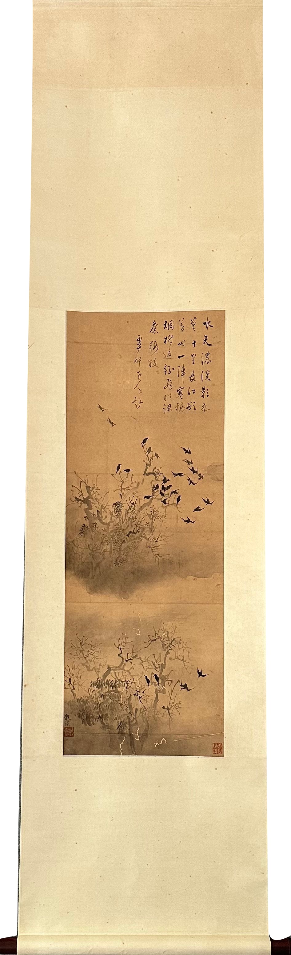A Chinese Scroll Painting
