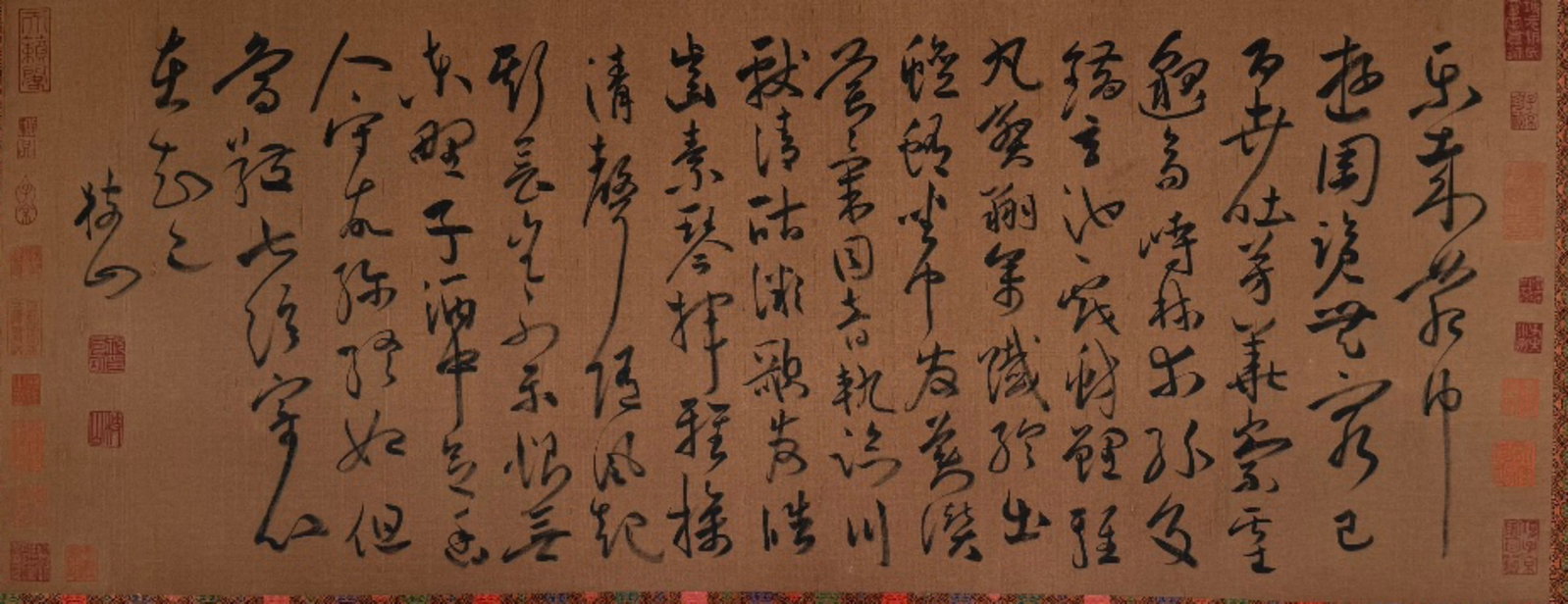 A Chinese Calligraphy (1 of 9)