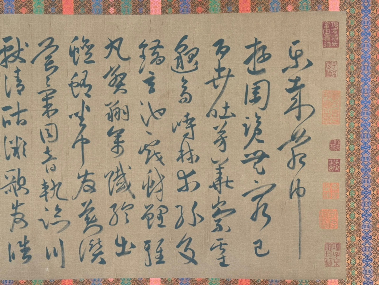 A Chinese Calligraphy - 2