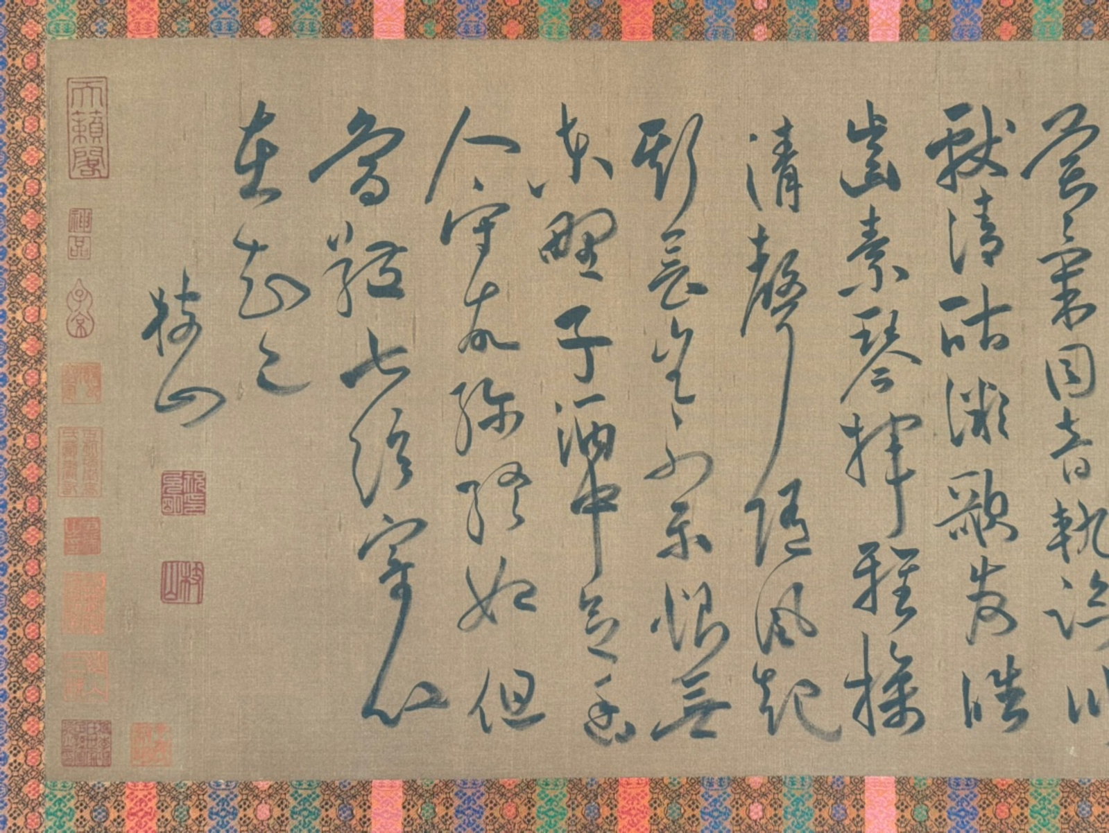A Chinese Calligraphy - 3