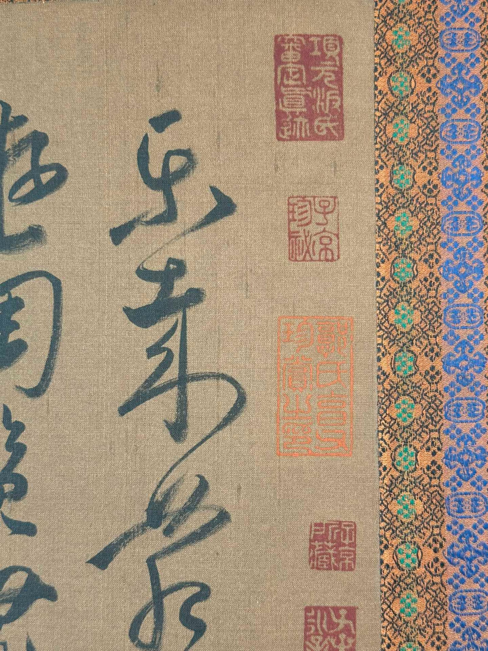 A Chinese Calligraphy - 4