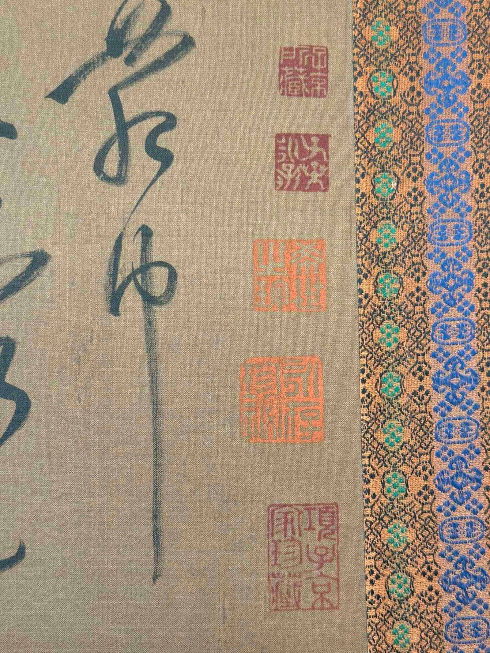 A Chinese Calligraphy - 5