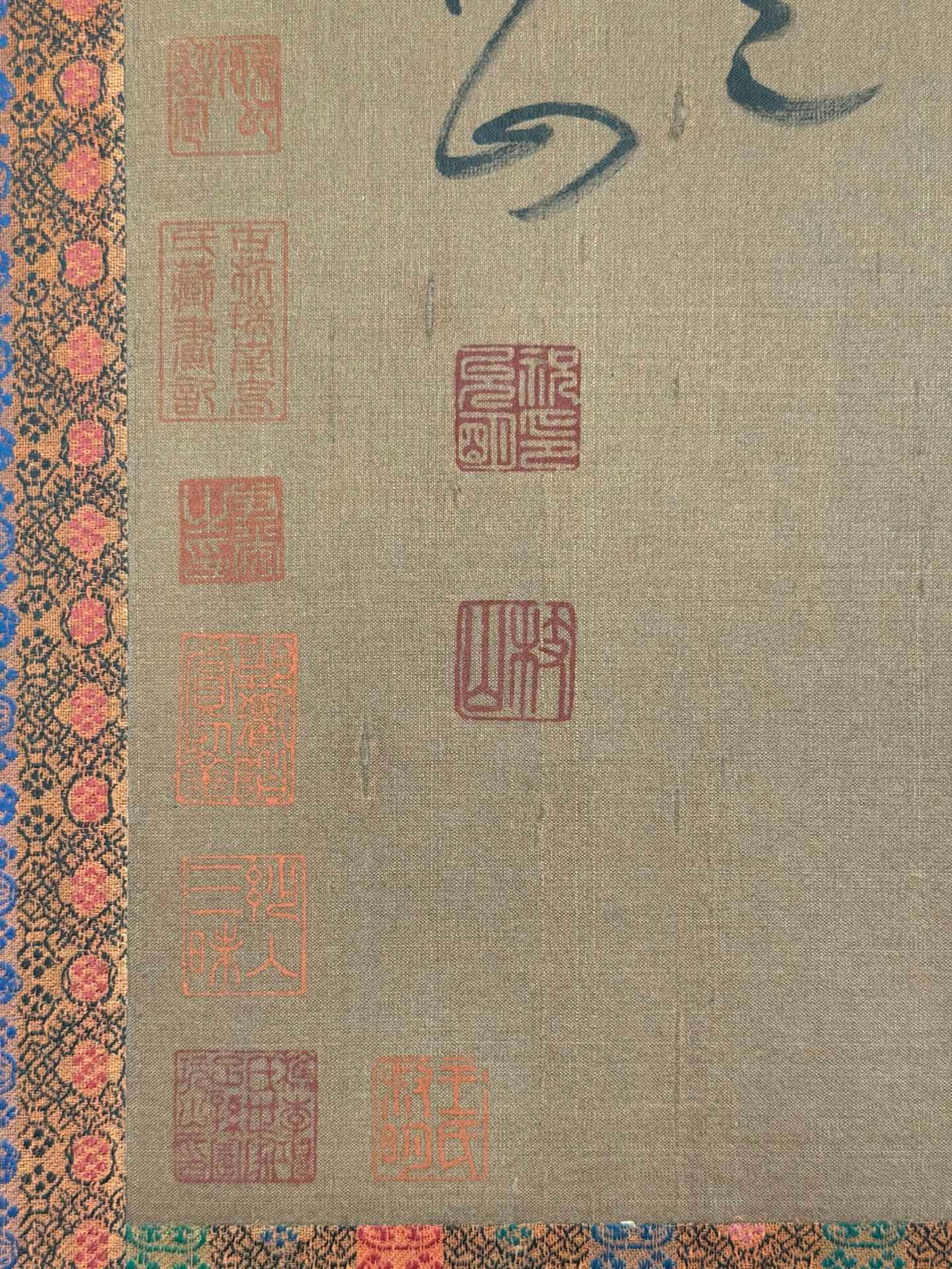 A Chinese Calligraphy - 7