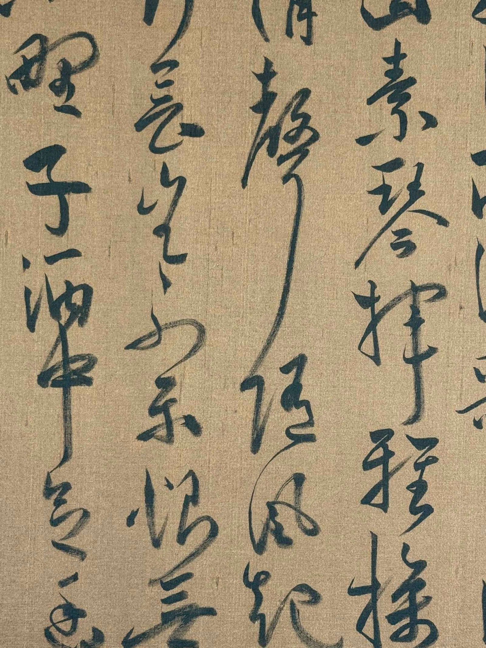 A Chinese Calligraphy - 9