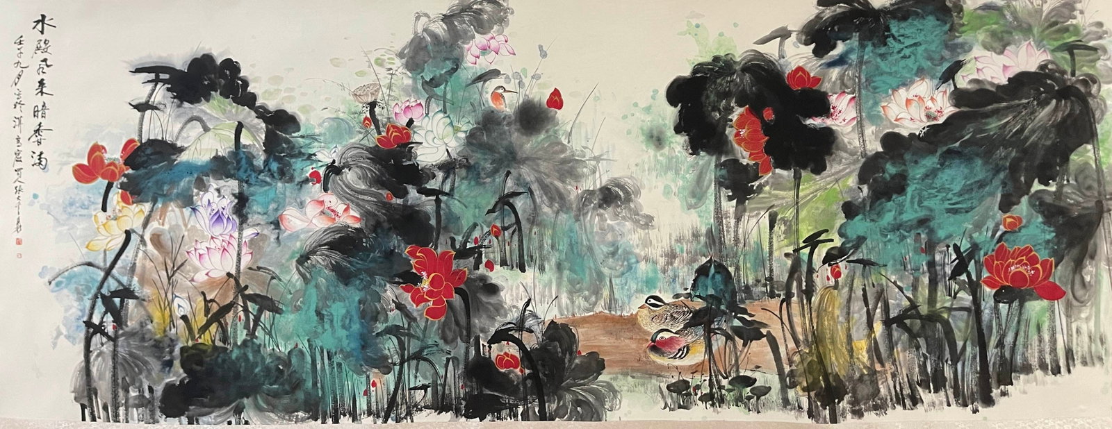 A Chinese Painting (1 of 9)