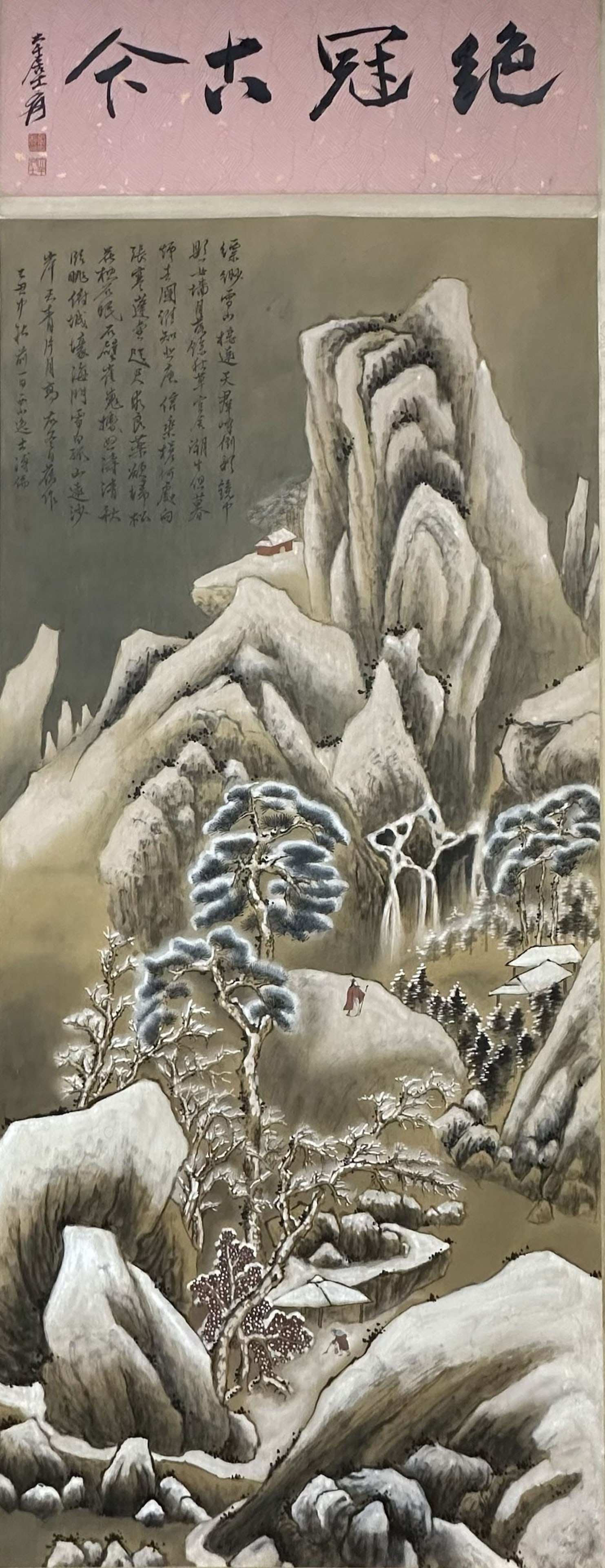A Chinese Scroll Painting on Silk (1 of 10)