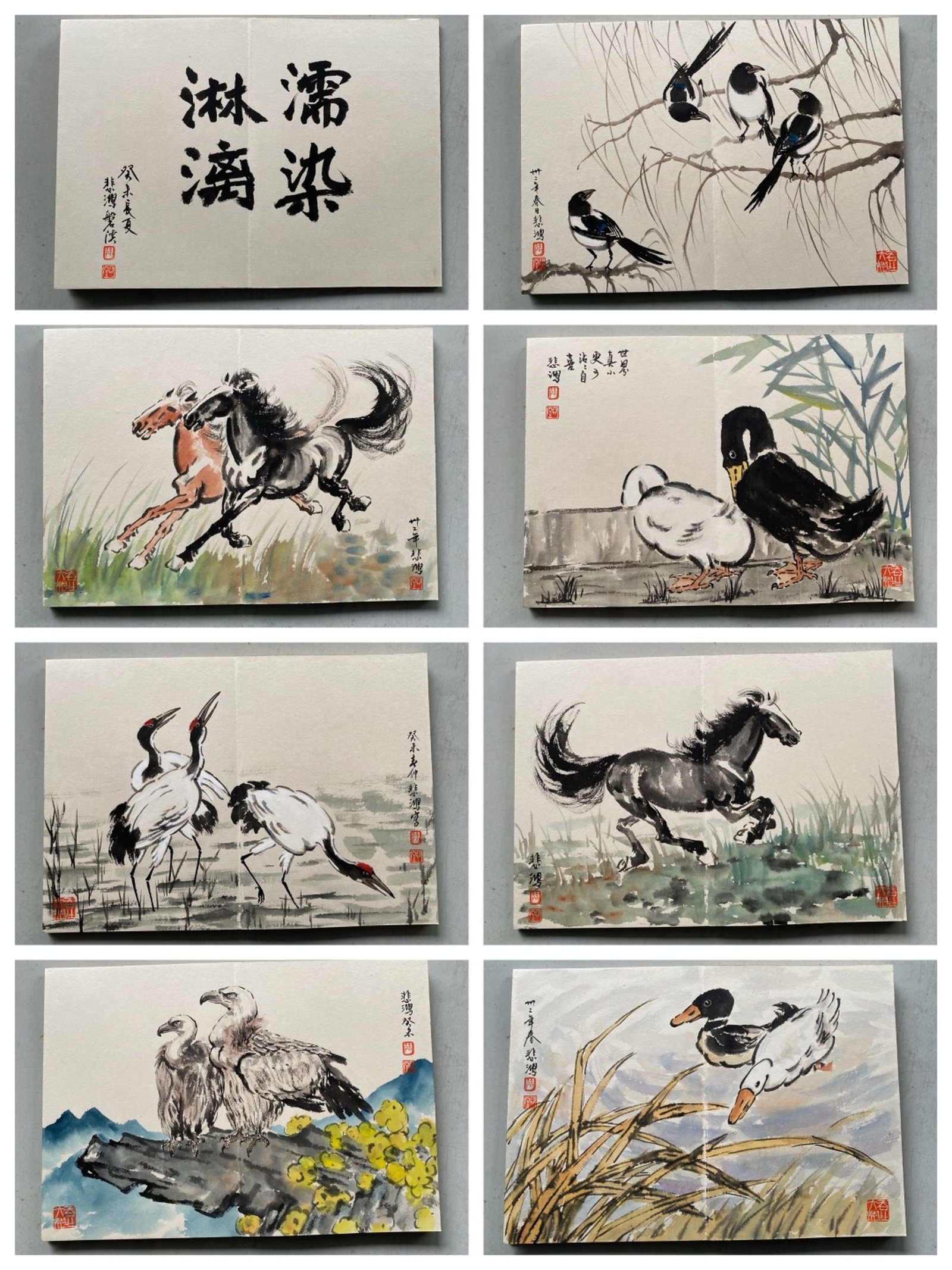 An Album of Chinese Painting (1 of 9)