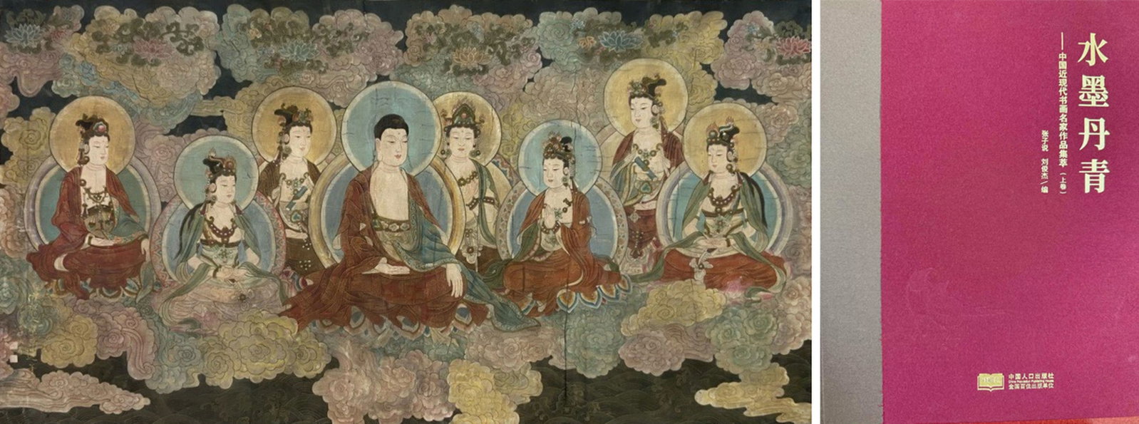A Chinese Painting: Wd. 96cm, Ht. 176cm
