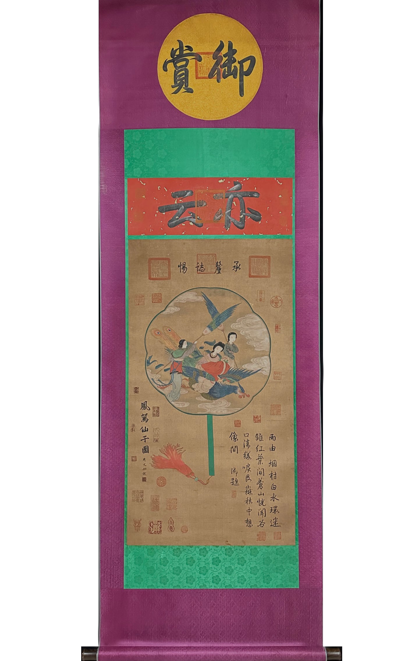 A Chinese Scroll Painting and Calligraphy on Silk: Wd. 52cm, Ht. 96cm
