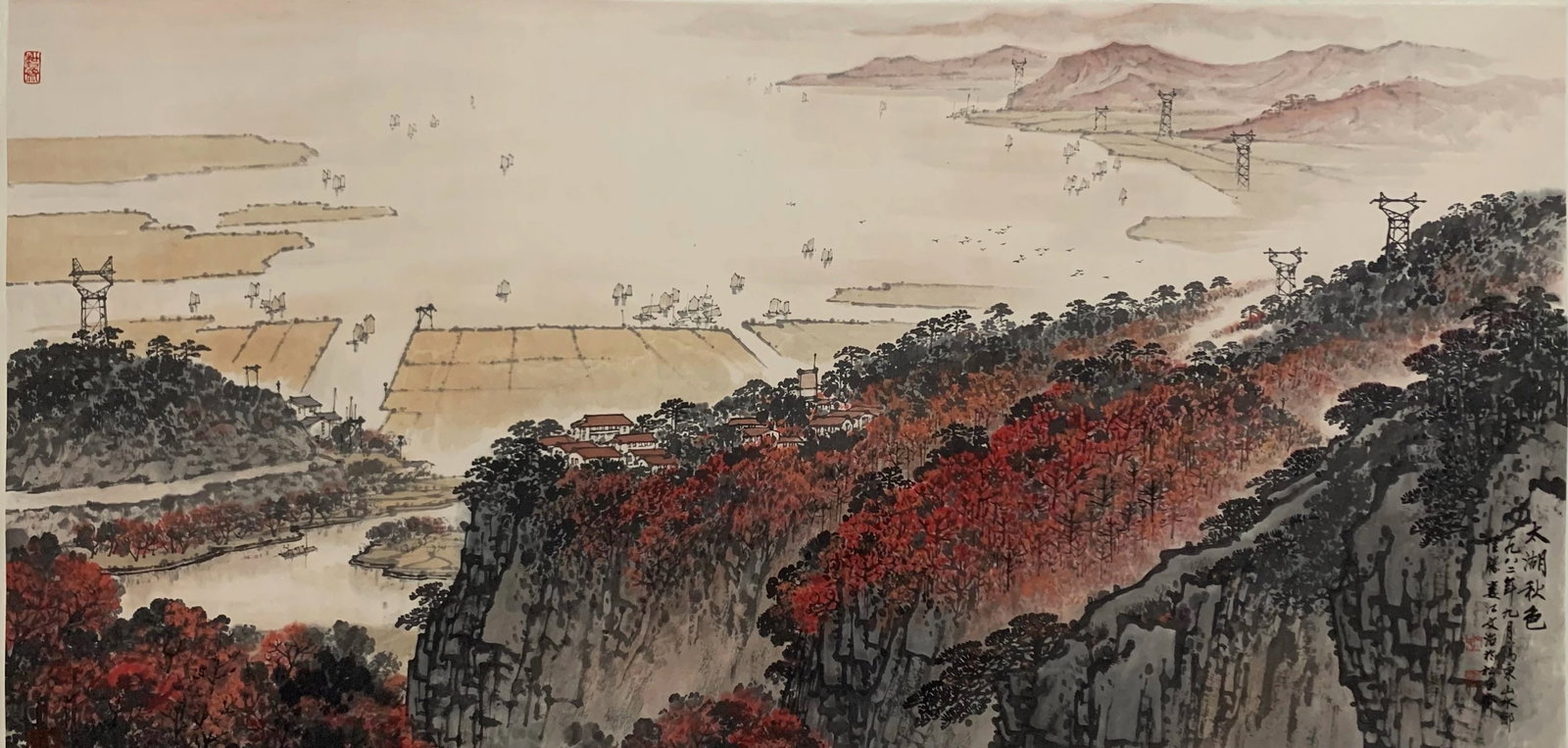 A Chinese Painting