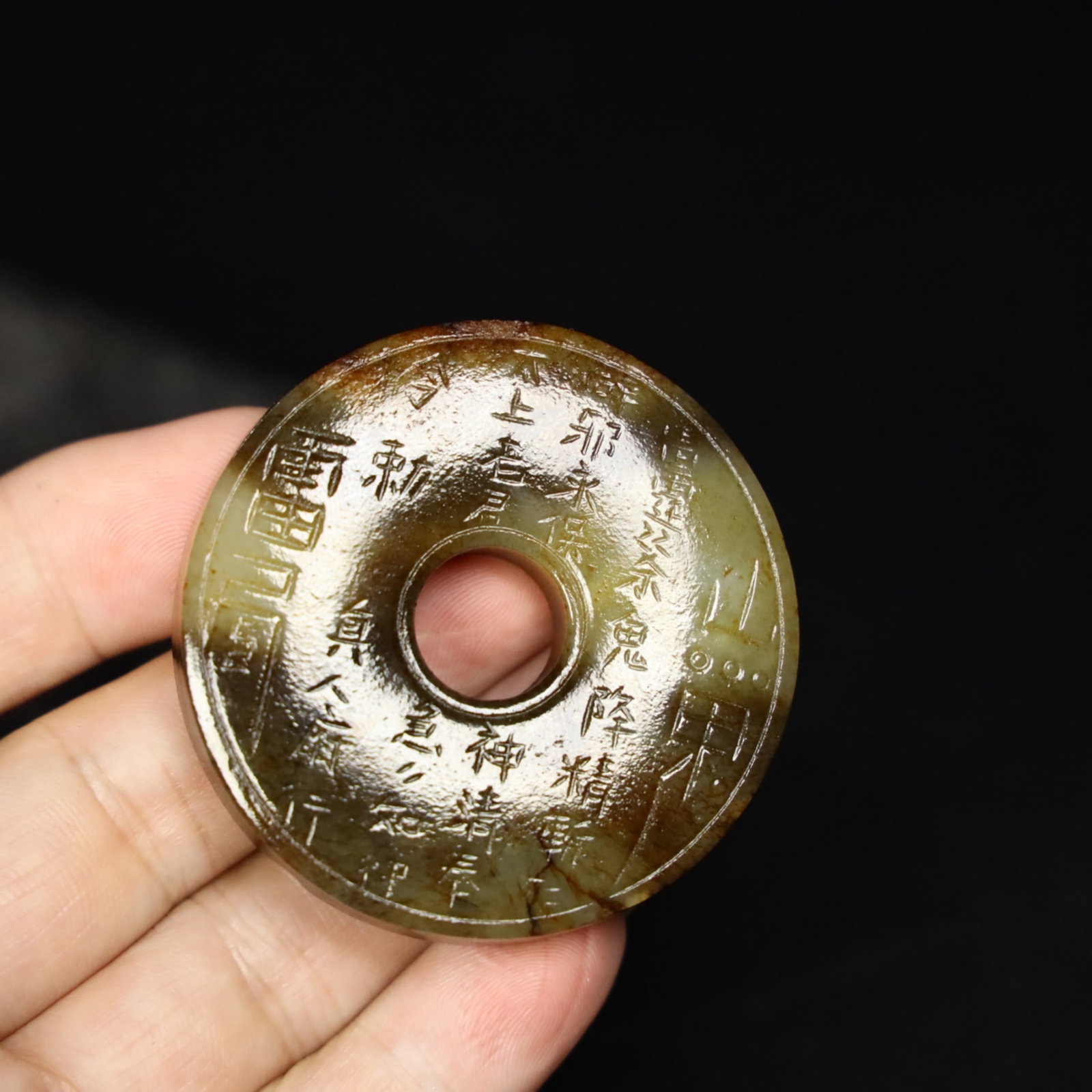 A Chinese Carved Jade Ring Pendant: Lg. 5.5cm, Wd. 1.1cm, Wt. 67g