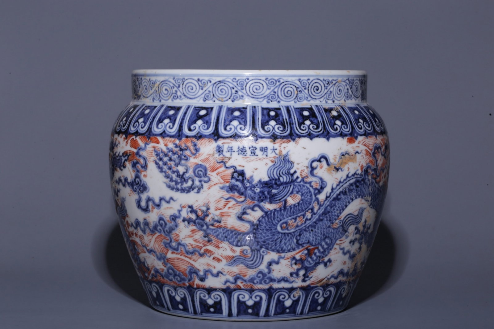A Chinese Blue and White Porcelain Painting Bowl: Ht. 20.2cm, Diam. 23cm, Wt. 2537g