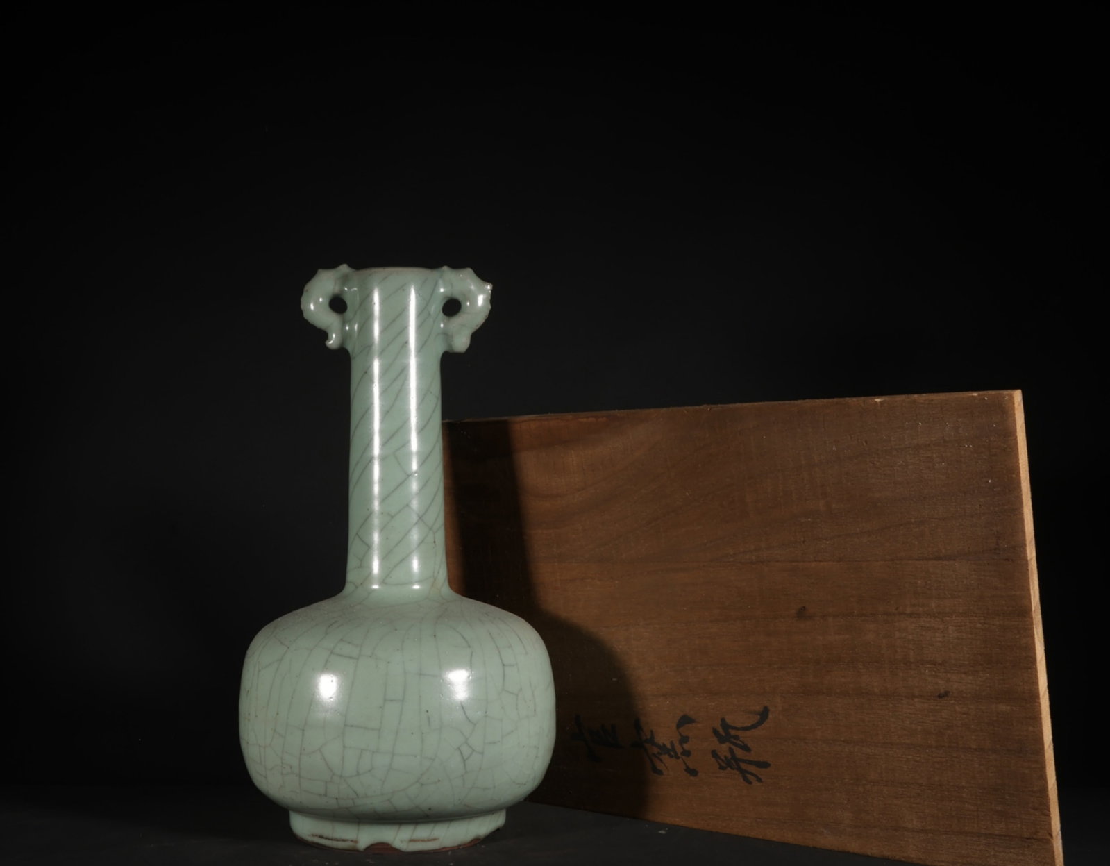 A Chinese Celadon Glazed Porcelain Vase: Ht. 27cm, Diam. 14cm