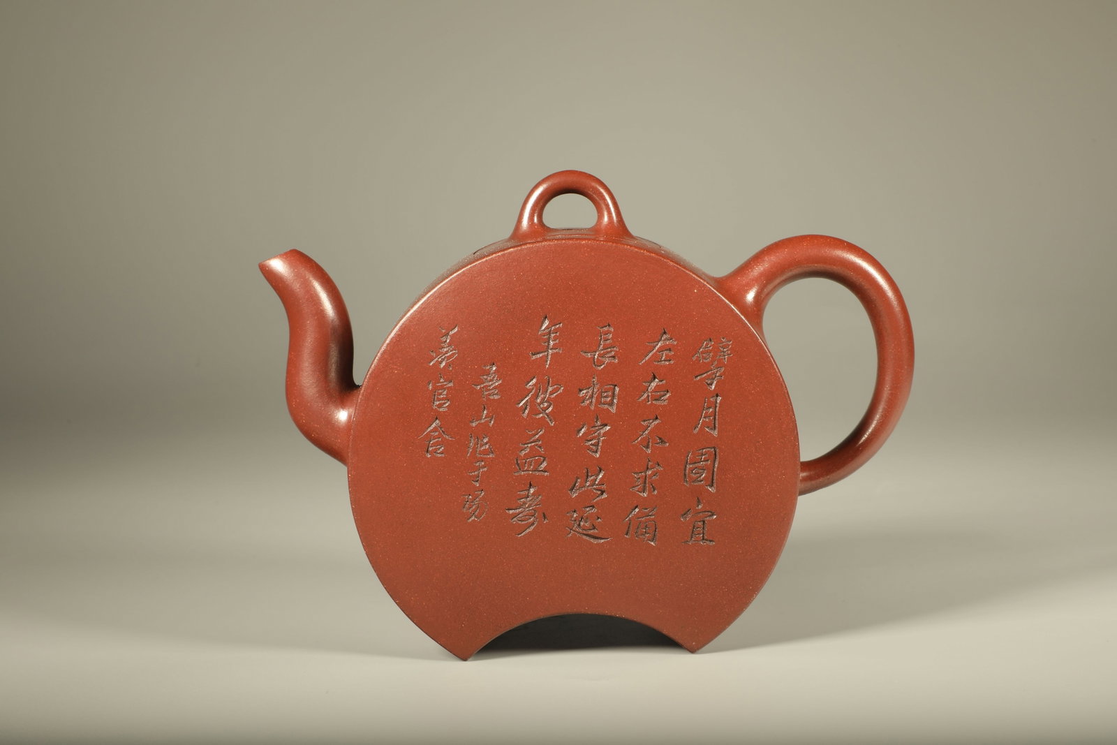 A Chinese Carved Yixing Clay Tea Pot: Ht. 11.5cm, Lg. 16cm