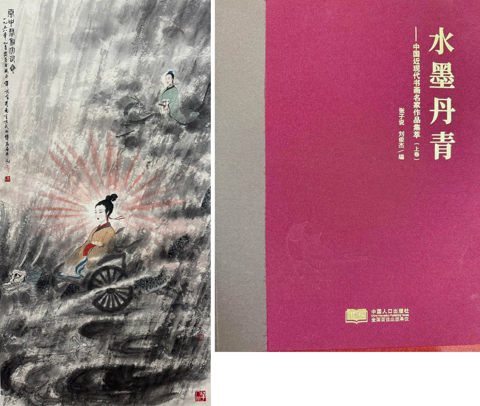 A Chinese Scroll Painting: Ht. 139cm, Wd. 68cm