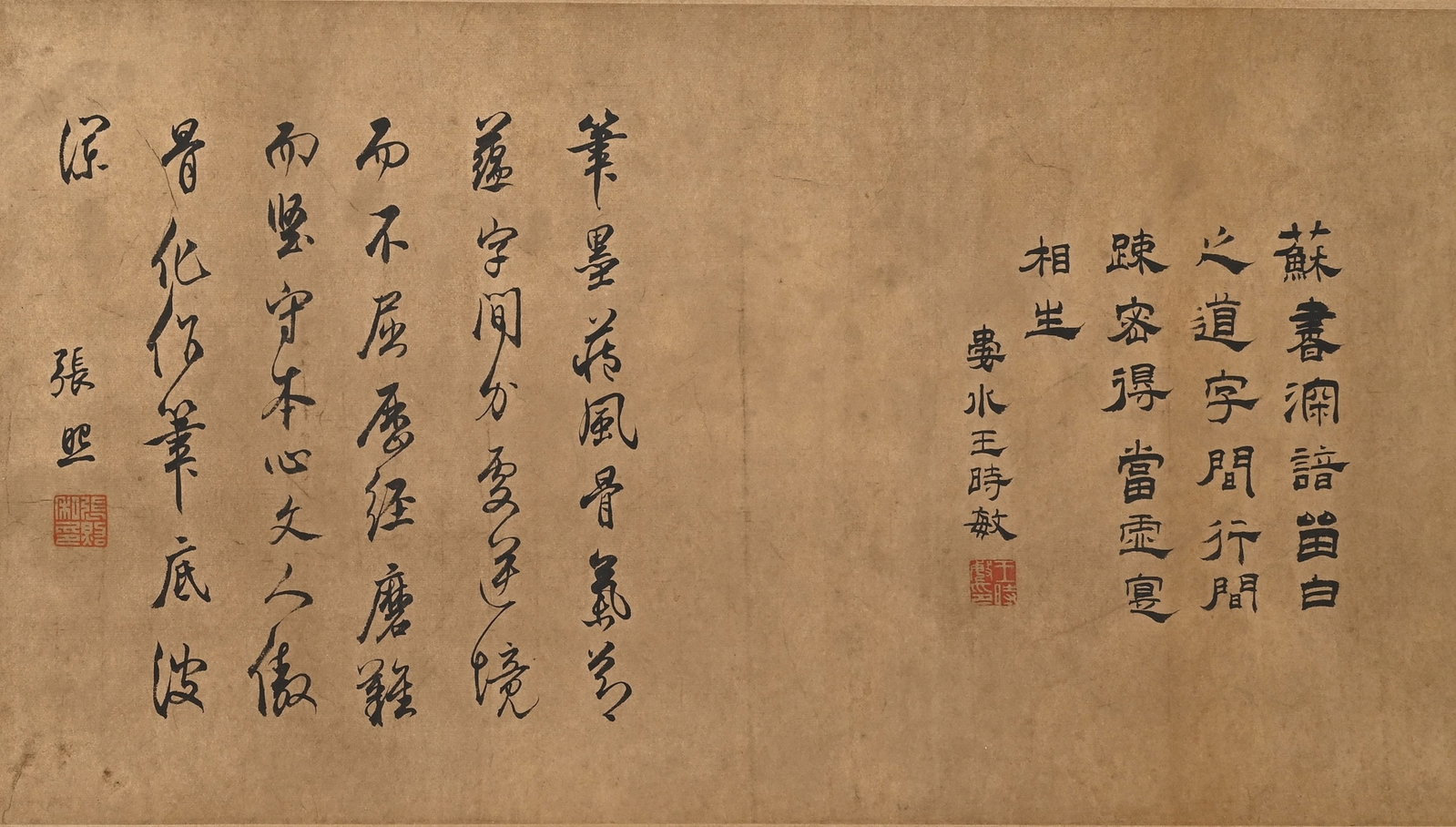 A Chinese Scroll Calligraphy - 16