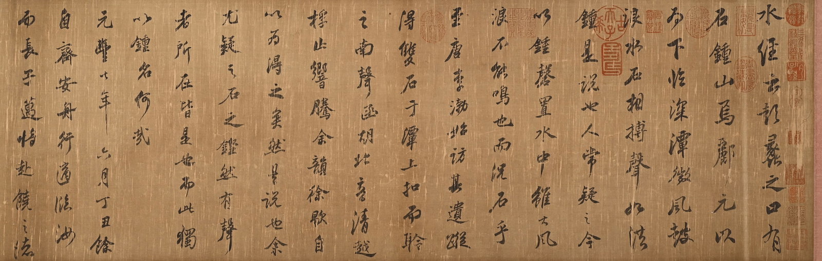 A Chinese Scroll Calligraphy - 5