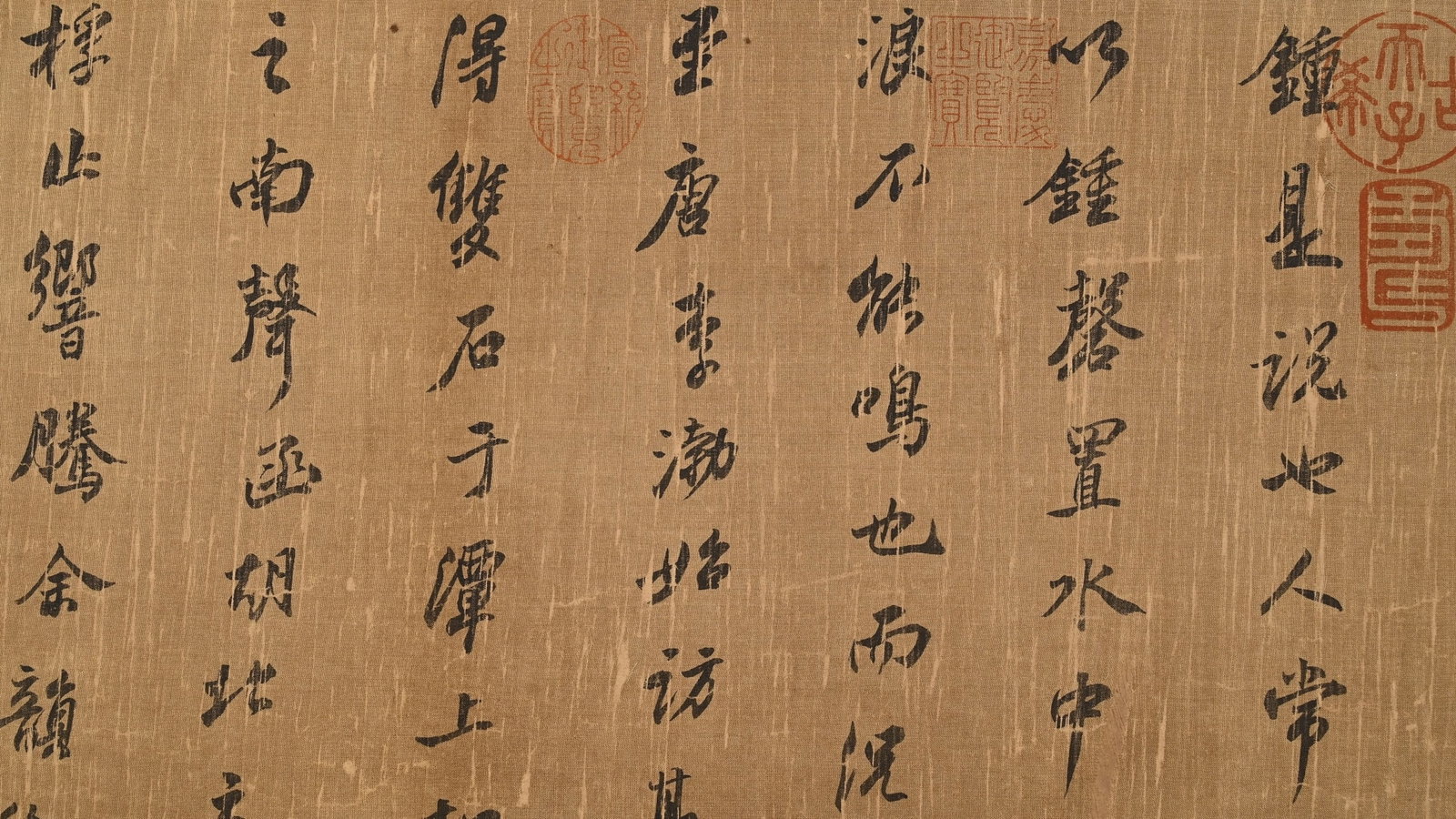 A Chinese Scroll Calligraphy - 6