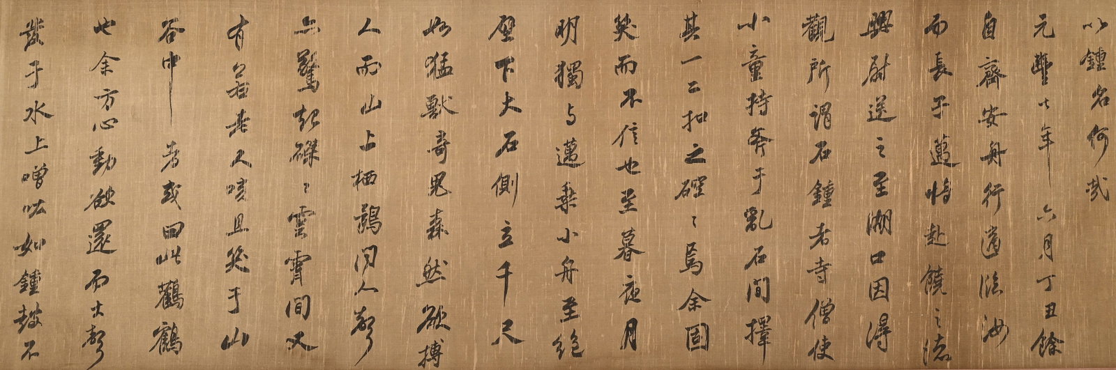 A Chinese Scroll Calligraphy - 8