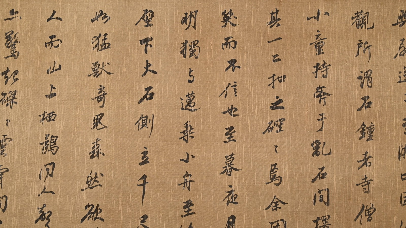 A Chinese Scroll Calligraphy - 9