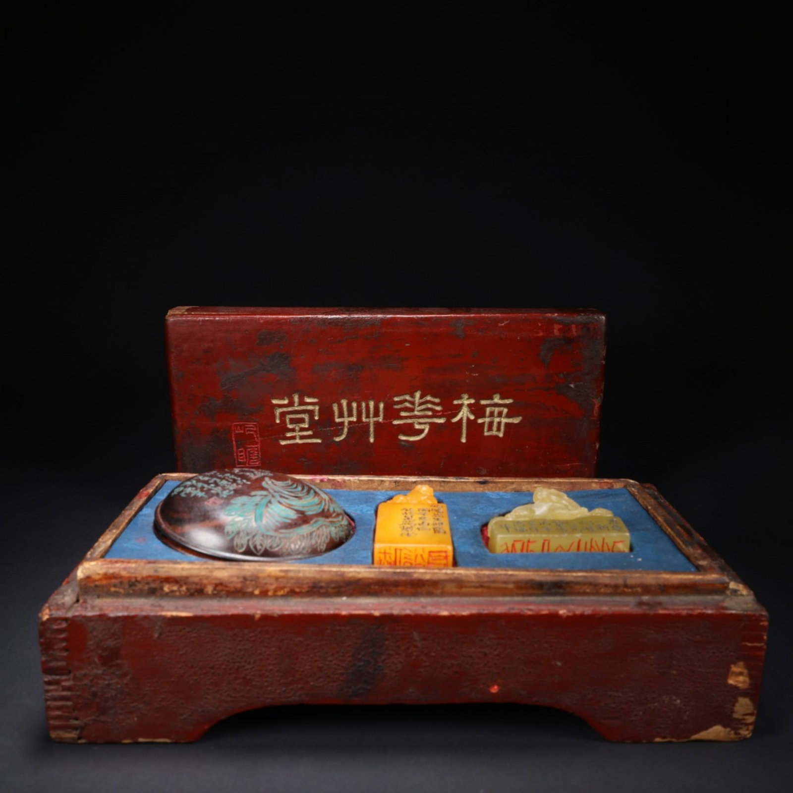 A Set of Chinese Carved Hardwood Ink Pad and Two Stone Seals with Wood Case: Lg. 2.6cm, Wd. 2.6cm, Ht. 8cm, Wt. 106g, the Set, Wt. 297g