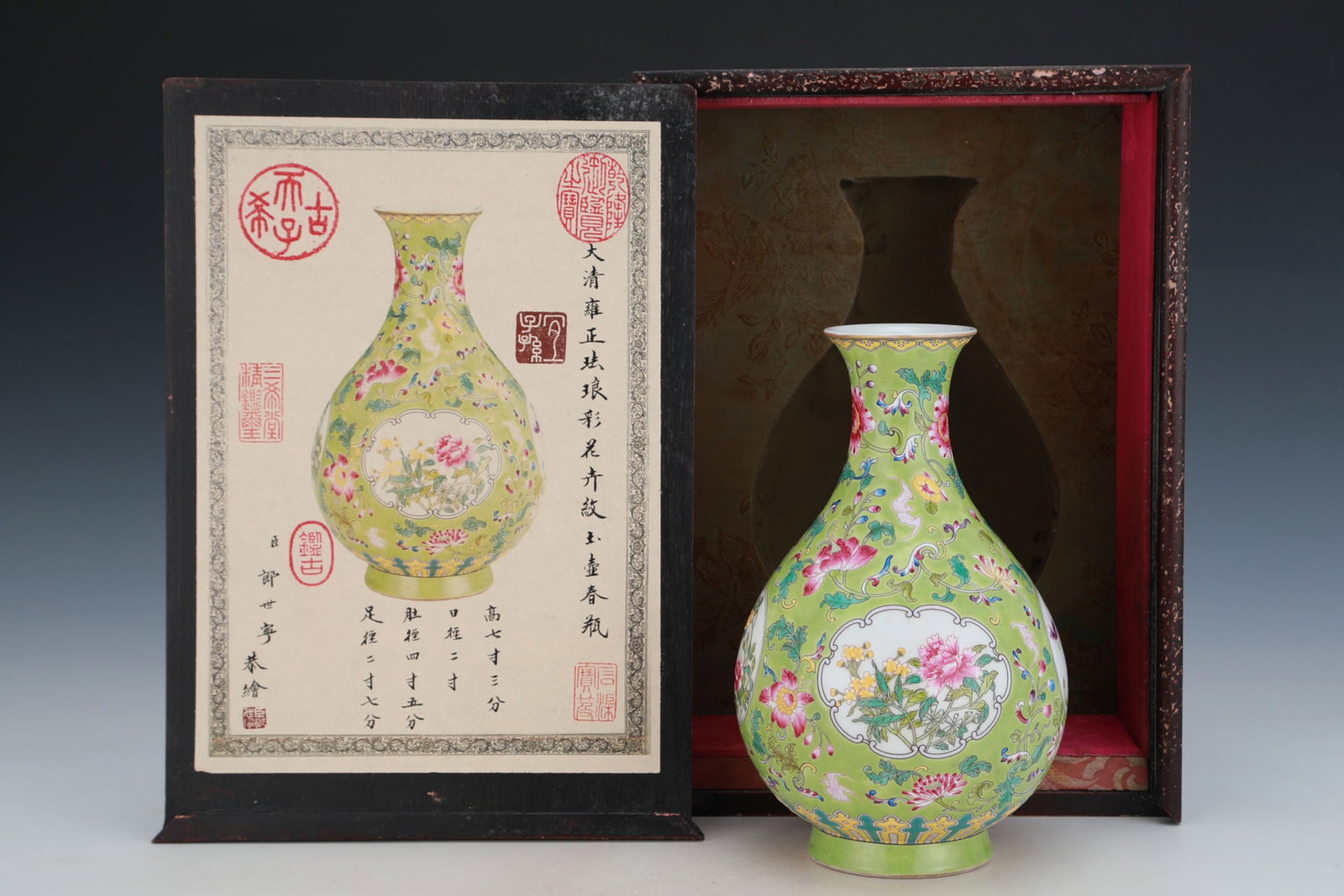 A Chinese Enamel Glazed Porcelain Vase: Ht. 23.8cm, Diam. 14.7cm