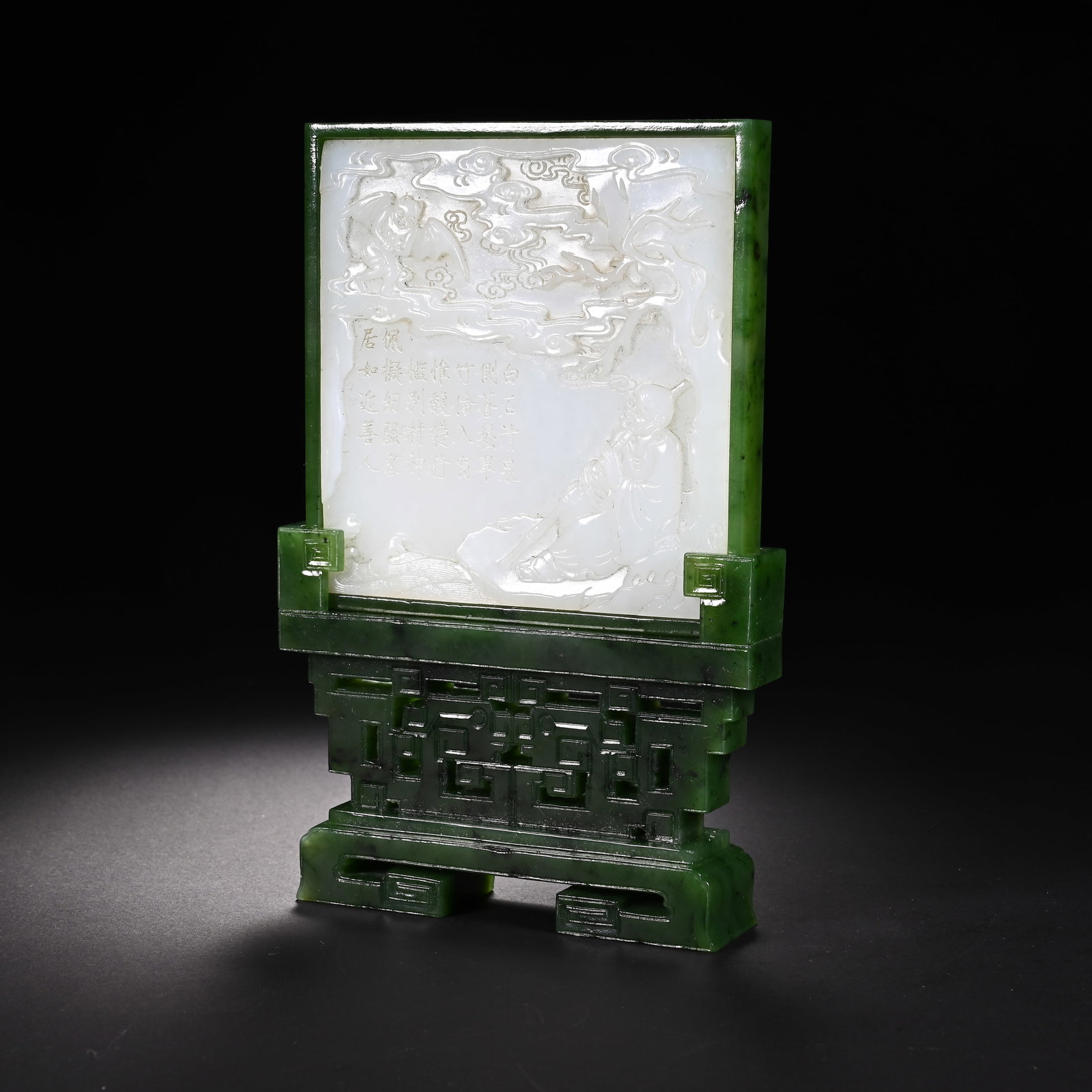 A Chinese Carved Jade Table Screen with Stand: Ht. 15cm, Wd. 10cm