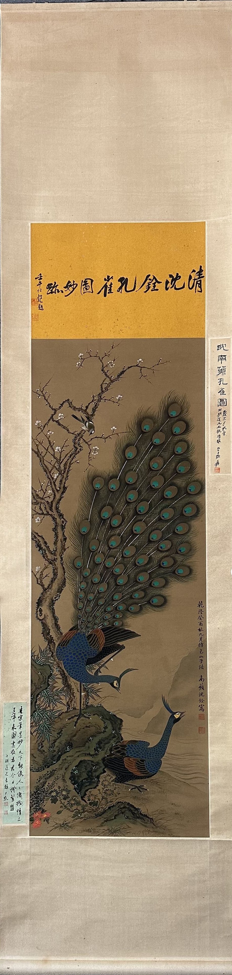 A Chinese Scroll Painting on Silk (1 of 9)