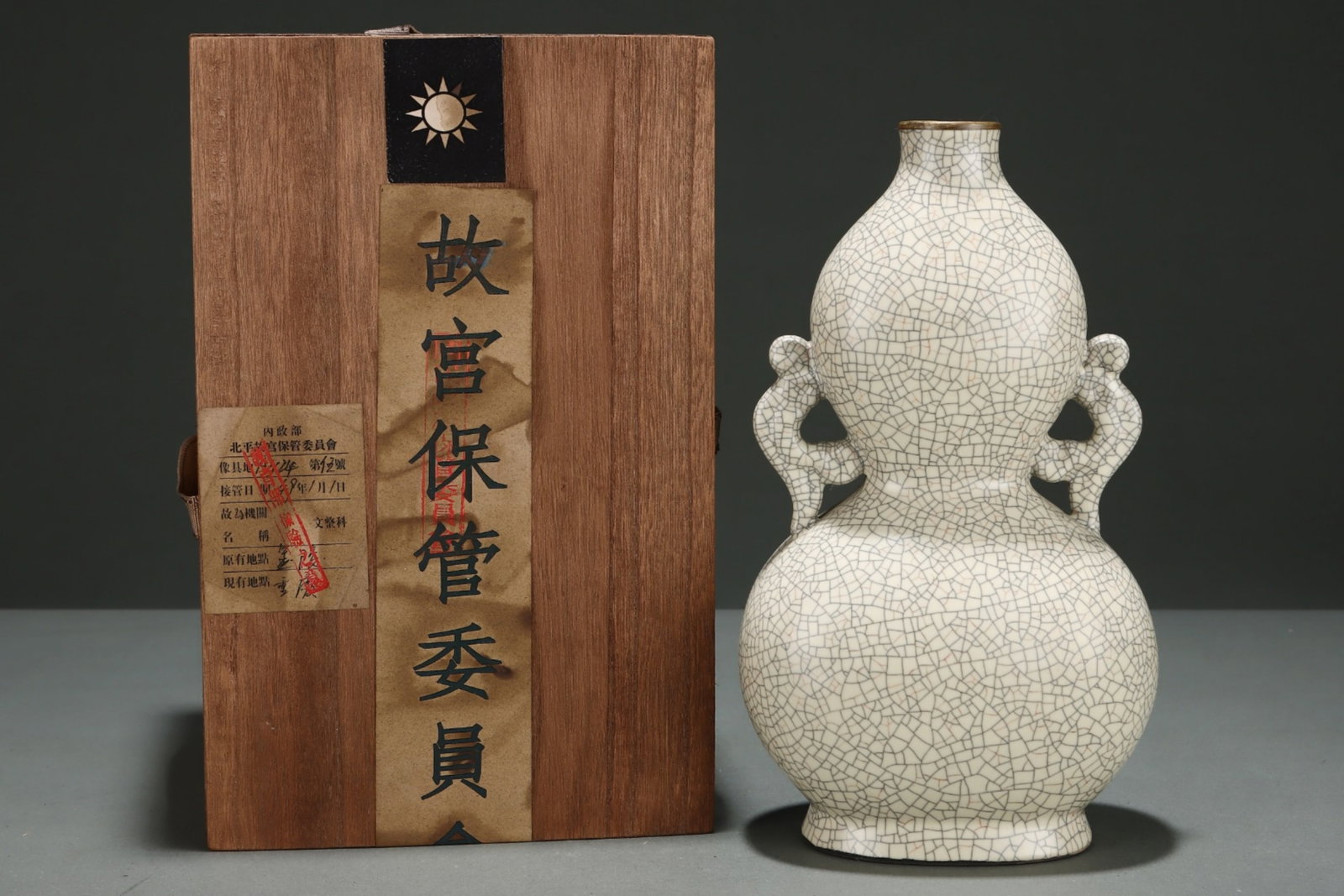 A Chinese Ge-Type Glazed Porcelain Double-Gourd Vase (1 of 9)
