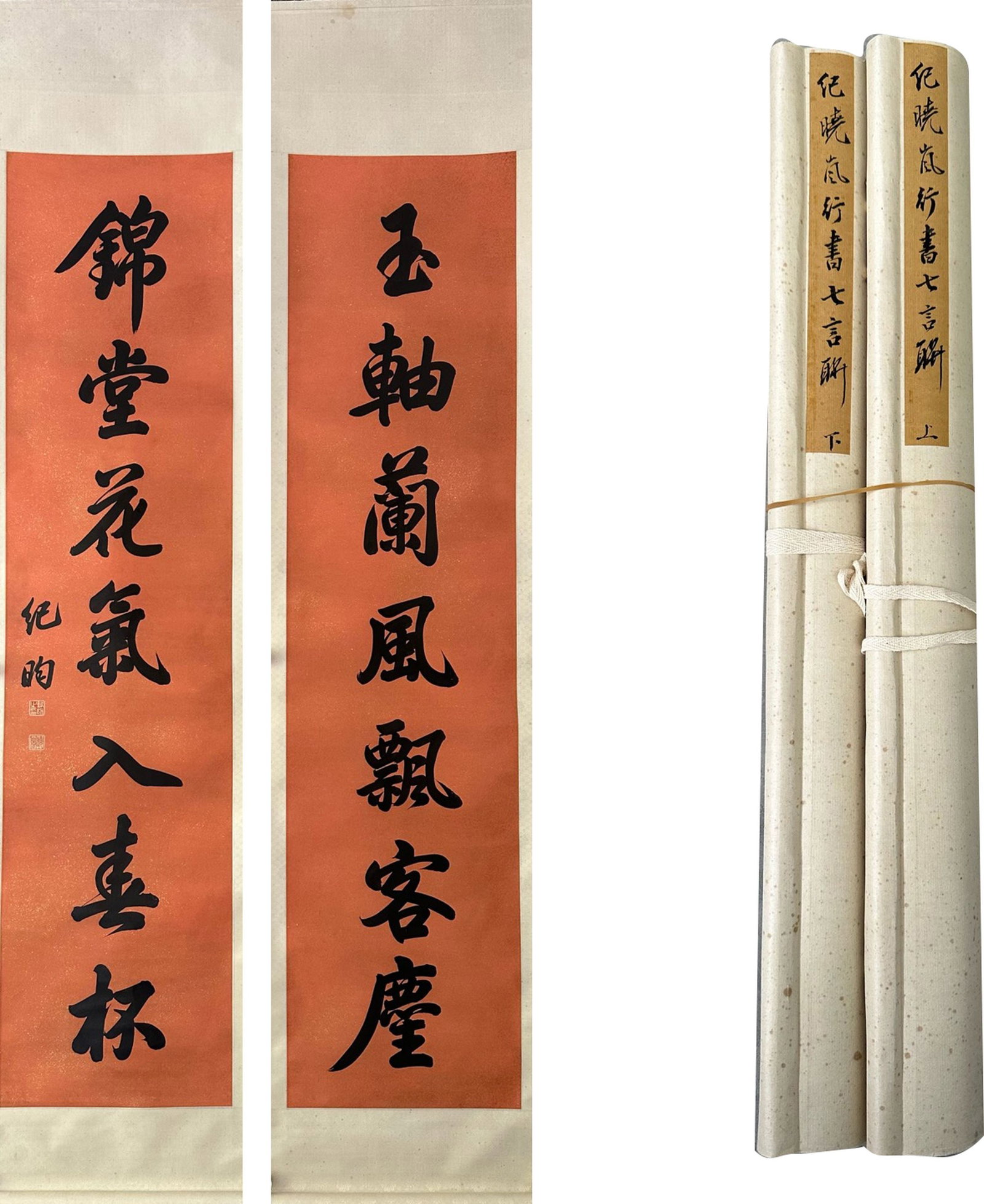 A Pair of Chinese Scroll Calligraphy (1 of 9)