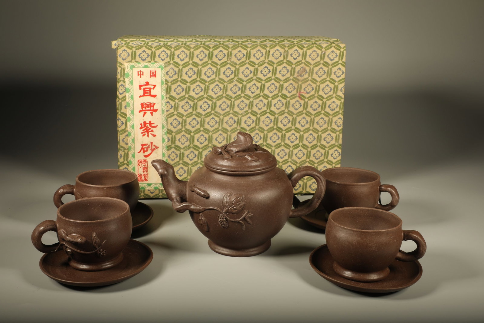 A Set Chinese Carved Yixing Clay Tea Pot with Cups and Dishes: Ht. 11cm, Wd. 17cm