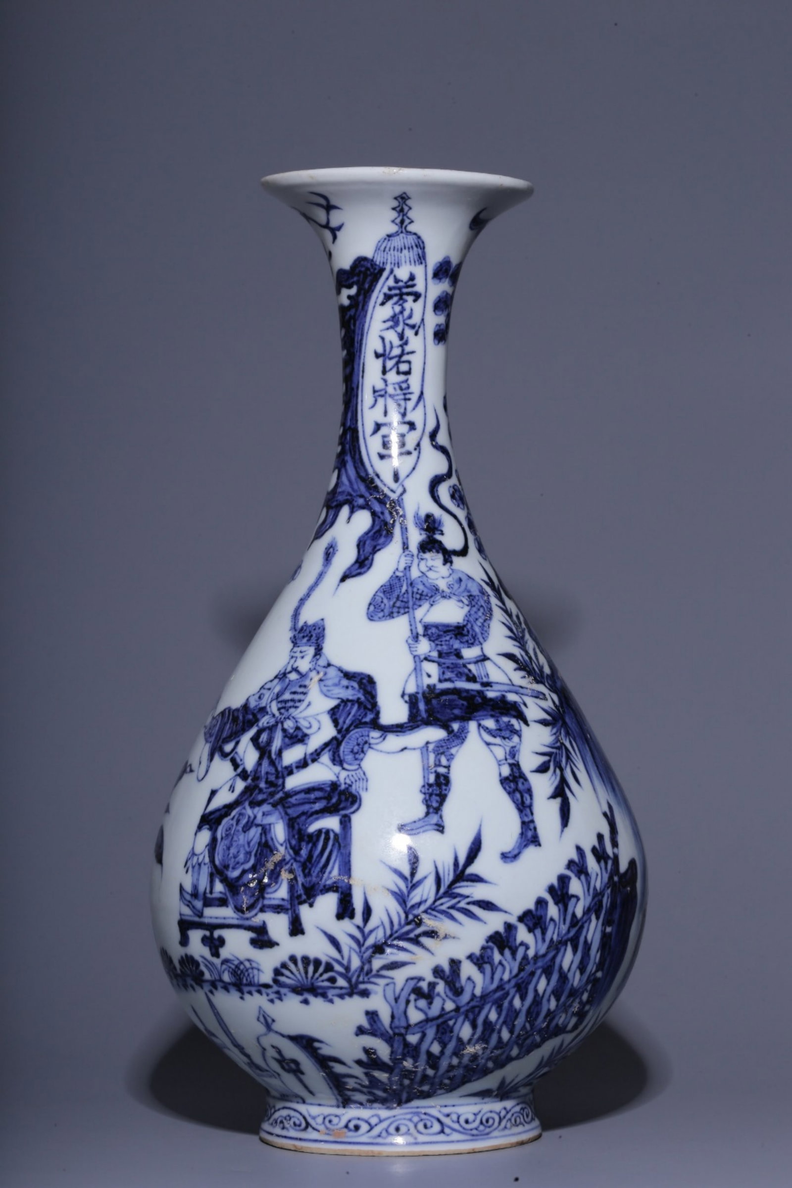 A Chinese Blue and White Porcelain Vase (1 of 10)